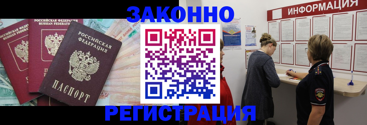 где прописаться в Дубовке